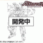 First sketch of Alternity Starscream / seeker mold