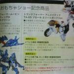 TakaraTomy Transformers 2010 Primus