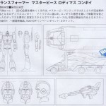 TakaraTomy Masterpiece Rodimus Convoy sketch