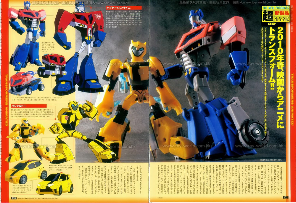 Transformers Animated Bumblebee and Optimus Prime