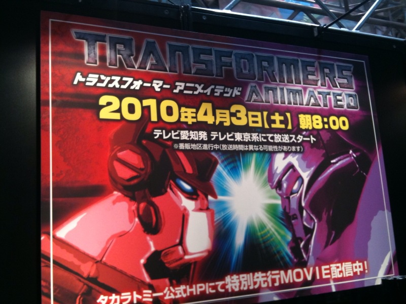 Transformers TakaraTomy Animated Wonder Festival 2010 Display