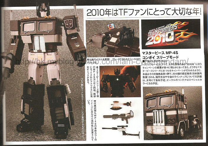2010 Sleep Mode Convoy featured in Dengeki Hobby magazine