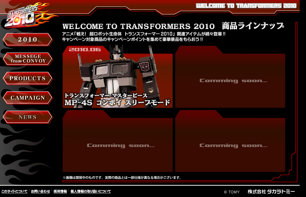 TakaraTomy Welcome to Transformers 2010 products page