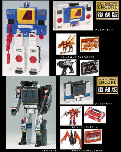 Transformers Encore revived with Soundblaster, Twincast, ENEMY, and 2 other WTF cassettes!