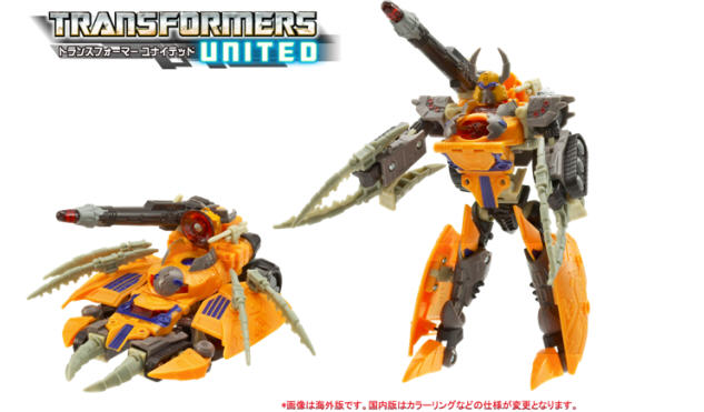 Transformers United Deluxe Unicron from Cybertron Unicron tank