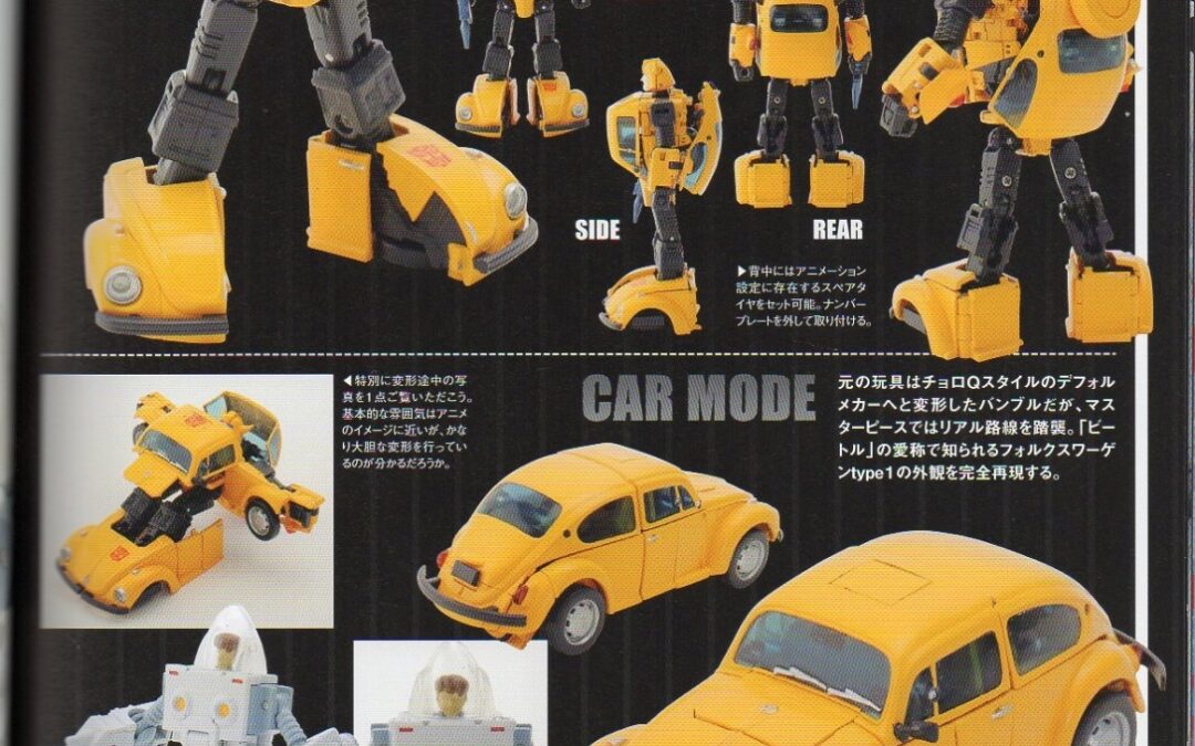 MP21 Bumblebee is a Volkswagon Beetle