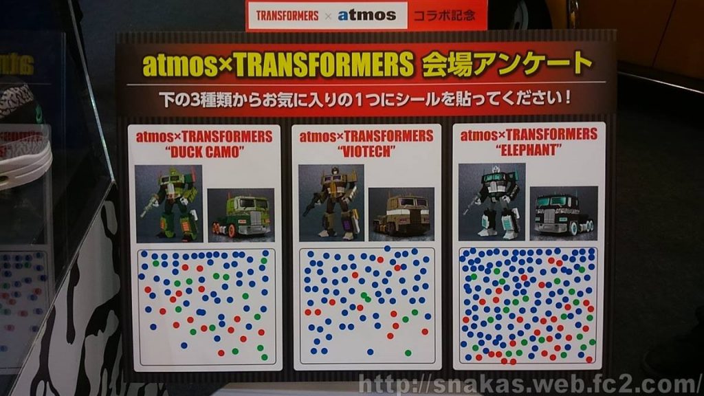 Transformers Atmos Shoe Wonderfest voting 